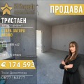 Продава 3-стаен град Стара Загора , Аязмото , 88 кв.м | 60824750 — Imoti.com Продава 3-стаен град Стара Загора , Аязмото , 88 кв.м | 60824750