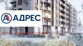 Продава 3-СТАЕН | Imot.bg — малка снимка 2