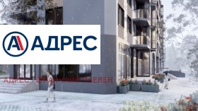 Продава 3-СТАЕН | Imot.bg — малка снимка 6