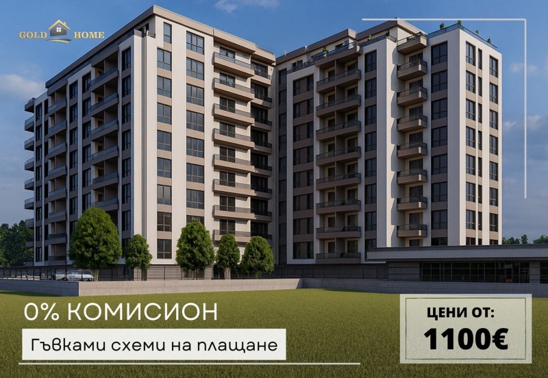 Продава 2-СТАЕН, град Пловдив, Южен • 68900 € • 95898090 1 — Holmes.bg Продава 2-СТАЕН, град Пловдив, Южен • 68900 € • 95898090 1
