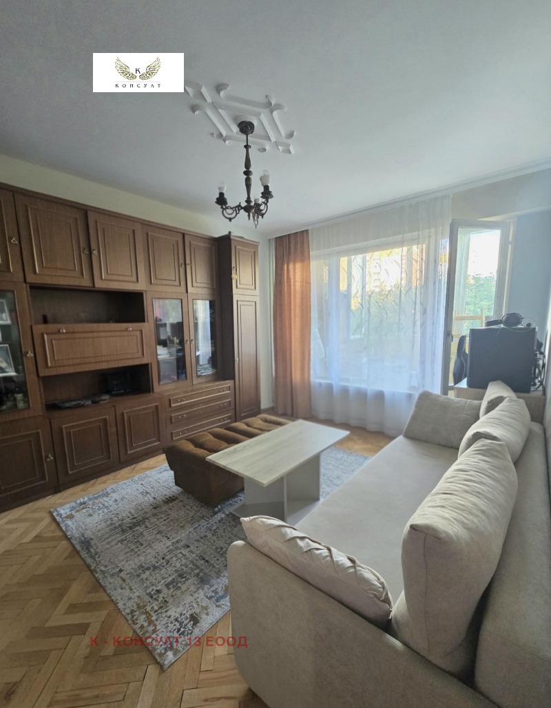 Продава 3-СТАЕН, град София, Младост 2 • 184800 € • 49538448 1 — Holmes.bg Продава 3-СТАЕН, град София, Младост 2 • 184800 € • 49538448 1