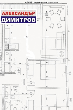 3-СТАЕН, 112 m2 - Holmes.bg 3-СТАЕН, 112 m2