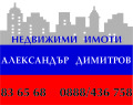Продава 3-СТАЕН, град Русе, Център • 330000 € • 36786333 2 — Holmes.bg Продава 3-СТАЕН, град Русе, Център • 330000 € • 36786333 2
