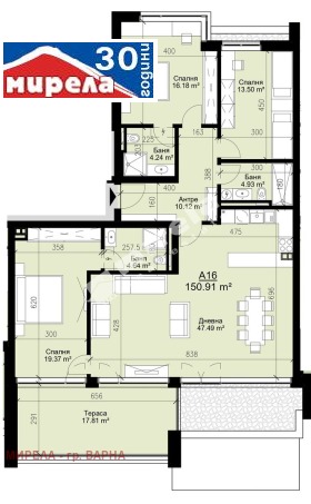4-СТАЕН, 166 m2 - Holmes.bg 4-СТАЕН, 166 m2