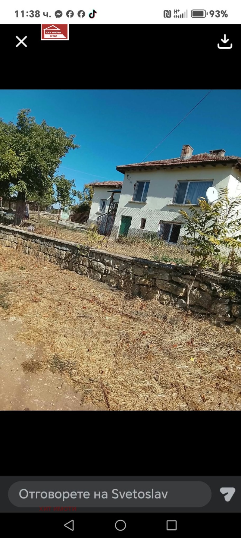Продава КЪЩА, област Враца, с. Фурен • 27000 € • 98077807 1 — Holmes.bg Продава КЪЩА, област Враца, с. Фурен • 27000 € • 98077807 1