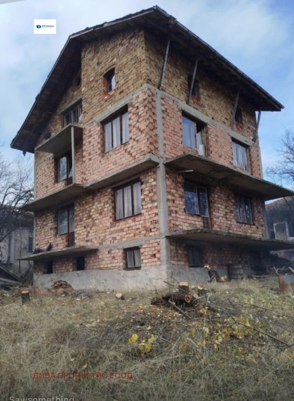 Продава Къща област София , с. Клисура (Самоков) , 240 кв.м | 12706667 — Imoti.com Продава Къща област София , с. Клисура (Самоков) , 240 кв.м | 12706667