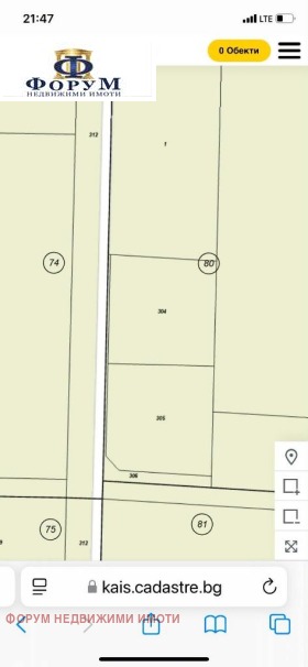 Продава Парцел, с. Катуница