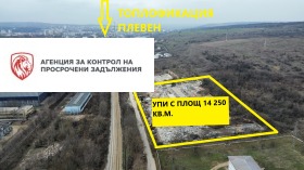 Продажба на имоти в Индустриална зона, град Плевен — страница 5 - изображение 11 