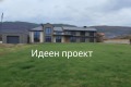 Продава КЪЩА, област Габрово, с. Кормянско • 85000 € / 166245.55 лв. • 12180492 2 — Holmes.bg Продава КЪЩА, област Габрово, с. Кормянско • 85000 € / 166245.55 лв. • 12180492 2