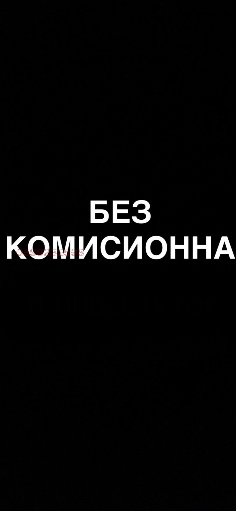Продава ПАРЦЕЛ, град София, Бояна • 657800 € / 1286544.97 лв. • 49984857 1 — Holmes.bg Продава ПАРЦЕЛ, град София, Бояна • 657800 € / 1286544.97 лв. • 49984857 1