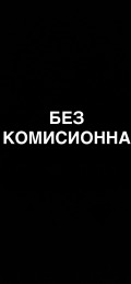 Продава Парцел град София , Бояна , 506 кв.м | 49915745 — Imoti.com Продава Парцел град София , Бояна , 506 кв.м | 49915745