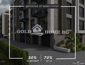 2-СТАЕН, 60 m2 - Holmes.bg 2-СТАЕН, 60 m2