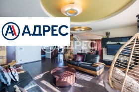 МНОГОСТАЕН, 190 m2 - Holmes.bg МНОГОСТАЕН, 190 m2