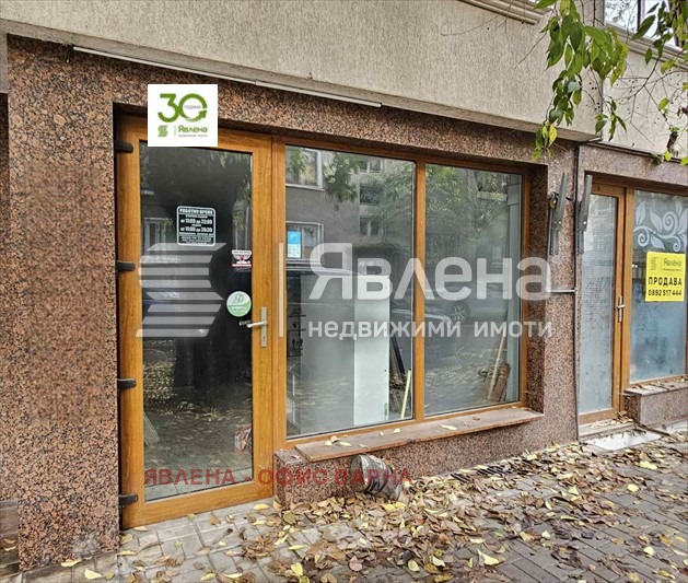 Продава МАГАЗИН, град Варна, Гръцка махала • 149900 € / 293178.92 лв. • 99921022 1 — Holmes.bg Продава МАГАЗИН, град Варна, Гръцка махала • 149900 € / 293178.92 лв. • 99921022 1