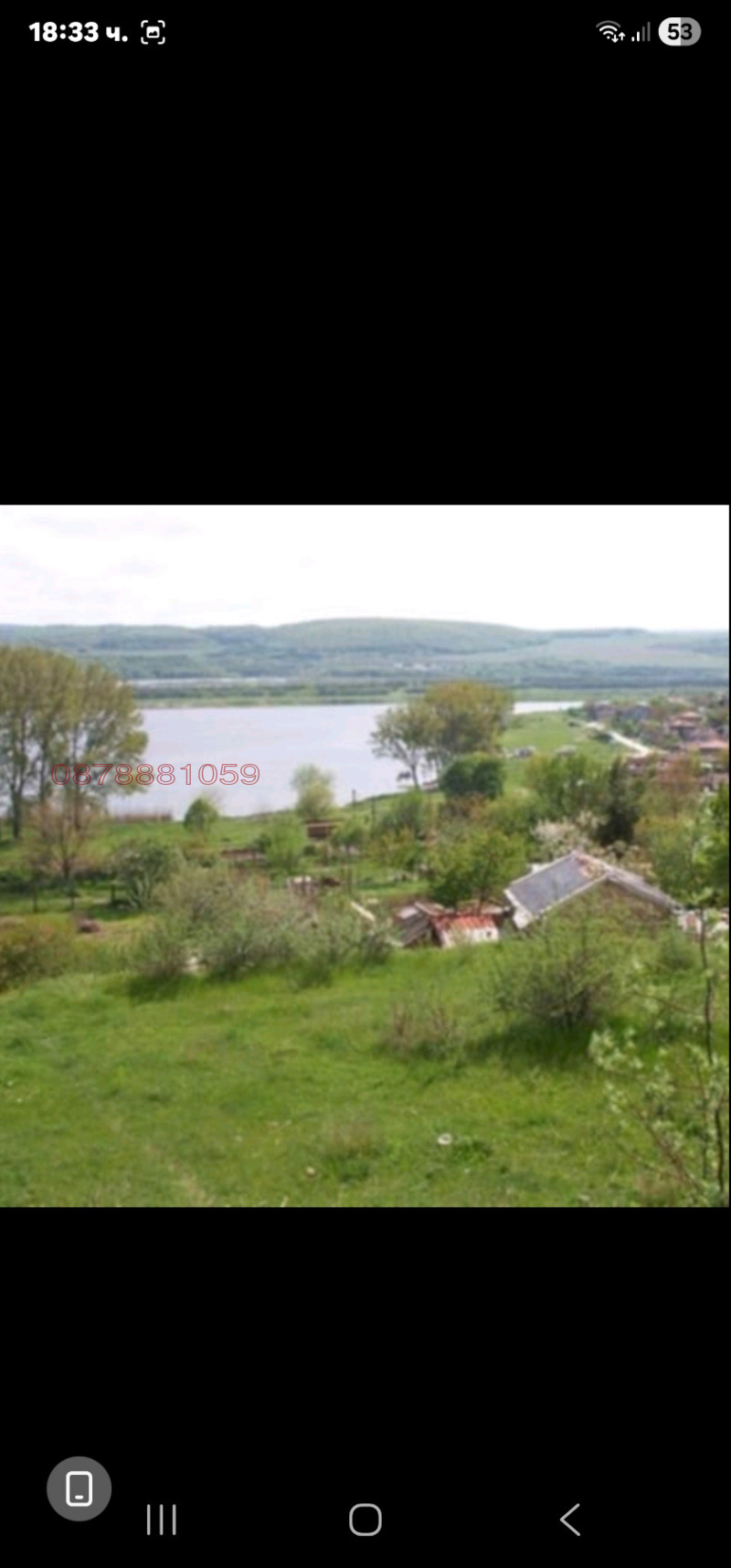 Продава ПАРЦЕЛ, област Варна, с. Страшимирово • 52000 € • 79488569 1 — Holmes.bg Продава ПАРЦЕЛ, област Варна, с. Страшимирово • 52000 € • 79488569 1