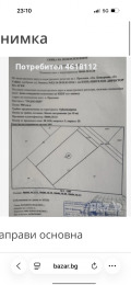 Продава Парцел област София , с. Пролеша , 950 кв.м | 37315405 — Imoti.com Продава Парцел област София , с. Пролеша , 950 кв.м | 37315405