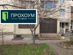 Продава Офис, град София