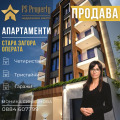 Продава 3-СТАЕН, град Стара Загора, Център • 182800 € / 357525.72 лв. • 90271966 1 — Holmes.bg Продава 3-СТАЕН, град Стара Загора, Център • 182800 € / 357525.72 лв. • 90271966 1