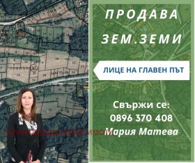 ПАРЦЕЛ, 3 800 m2 - Holmes.bg ПАРЦЕЛ, 3 800 m2