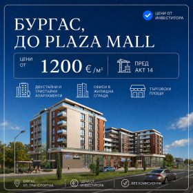 Снимка Продава 2-СТАЕН