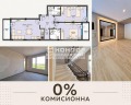 Продава 3-СТАЕН, град Пловдив, Кършияка • 148810 € / 291047.06 лв. • 56495744 1 — Holmes.bg Продава 3-СТАЕН, град Пловдив, Кършияка • 148810 € / 291047.06 лв. • 56495744 1