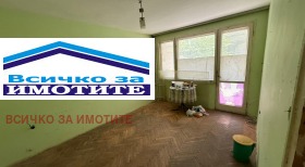 3-СТАЕН, 78 m2 - Holmes.bg 3-СТАЕН, 78 m2