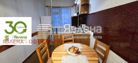 Обява Продава КЪЩА,град Варна, Лятно кино Тракия