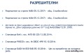 Продава ПАРЦЕЛ, област Пловдив, с. Йоаким Груево • 694800 € / 1358910.68 лв. • 39473971 10 — Holmes.bg Продава ПАРЦЕЛ, област Пловдив, с. Йоаким Груево • 694800 € / 1358910.68 лв. • 39473971 10