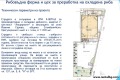 Продава ПАРЦЕЛ, област Пловдив, с. Йоаким Груево • 694800 € / 1358910.68 лв. • 39473971 4 — Holmes.bg Продава ПАРЦЕЛ, област Пловдив, с. Йоаким Груево • 694800 € / 1358910.68 лв. • 39473971 4