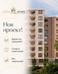 Продава 3-СТАЕН, град Пловдив, Южен • 113000 € • 76026571 1 — Holmes.bg Продава 3-СТАЕН, град Пловдив, Южен • 113000 € • 76026571 1