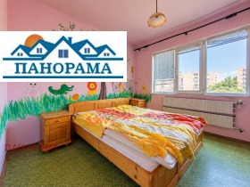 Обява Продава 3-СТАЕН,град Пловдив, Тракия>