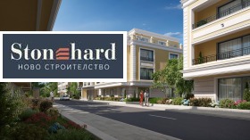 МНОГОСТАЕН, 241 m2 - Holmes.bg МНОГОСТАЕН, 241 m2