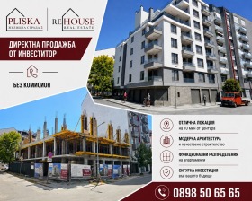 2-СТАЕН, 66 m2 - Holmes.bg 2-СТАЕН, 66 m2