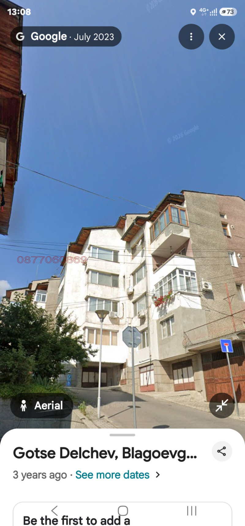 Продава МНОГОСТАЕН, област Благоевград, гр. Гоце Делчев • 152900 € • 40934080 1 — Holmes.bg Продава МНОГОСТАЕН, област Благоевград, гр. Гоце Делчев • 152900 € • 40934080 1