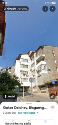 Продава Многостаен област Благоевград , гр. Гоце Делчев , 149 кв.м | 17314150 — Imoti.com Продава Многостаен област Благоевград , гр. Гоце Делчев , 149 кв.м | 17314150
