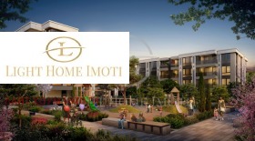 2-СТАЕН, 129 m2 - Holmes.bg 2-СТАЕН, 129 m2