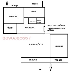 4-СТАЕН, 76 m2 - Holmes.bg 4-СТАЕН, 76 m2