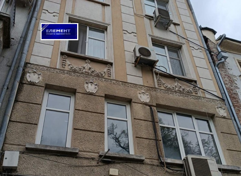 Продава ОФИС, град Пловдив, Център • 148000 € / 289462.84 лв. • 70841841 1 — Holmes.bg Продава ОФИС, град Пловдив, Център • 148000 € / 289462.84 лв. • 70841841 1