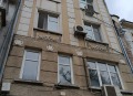 Продава ОФИС, град Пловдив, Център • 148000 € / 289462.84 лв. • 70841841 1 — Holmes.bg Продава ОФИС, град Пловдив, Център • 148000 € / 289462.84 лв. • 70841841 1