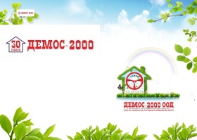 МАГАЗИН, 36 m2 - Holmes.bg МАГАЗИН, 36 m2