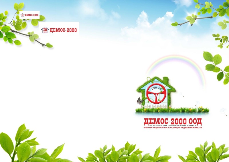 Продава МАГАЗИН, град Варна, Център • 67000 € / 131040.61 лв. • 71944906 1 — Holmes.bg Продава МАГАЗИН, град Варна, Център • 67000 € / 131040.61 лв. • 71944906 1