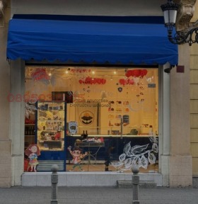 Снимка Продава ЗАВЕДЕНИЕ