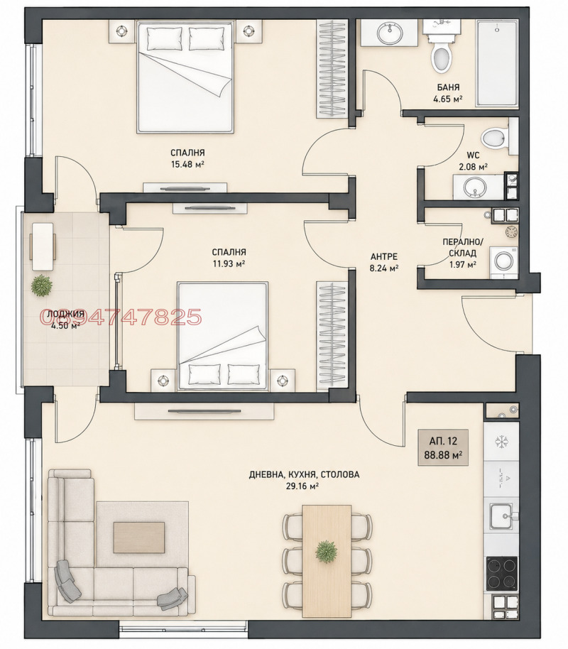 Продава 3-СТАЕН, град Пловдив, Остромила • 180000 € / 352049.40 лв. • 30316382 1 — Holmes.bg Продава 3-СТАЕН, град Пловдив, Остромила • 180000 € / 352049.40 лв. • 30316382 1