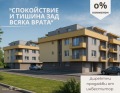 Продава 2-стаен град Пловдив , Беломорски , 95 кв.м | 79847256 — Imoti.com Продава 2-стаен град Пловдив , Беломорски , 95 кв.м | 79847256