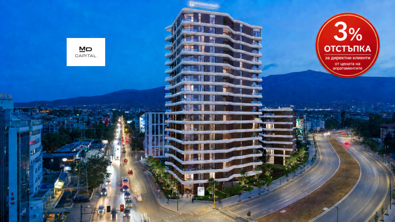 Продава 2-СТАЕН, град София, Витоша • 201000 € / 393121.83 лв. • 63503746 1 — Holmes.bg Продава 2-СТАЕН, град София, Витоша • 201000 € / 393121.83 лв. • 63503746 1