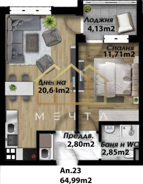 2-СТАЕН, 65 m2 - Holmes.bg 2-СТАЕН, 65 m2