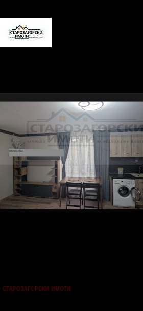 2-СТАЕН, 70 m2 - Holmes.bg 2-СТАЕН, 70 m2