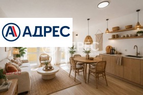 2-СТАЕН, 54 m2 - Holmes.bg 2-СТАЕН, 54 m2