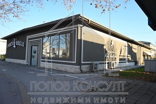 Продава  Заведение град Пловдив , Каменица 2 , 540 кв.м | 45650954 - изображение [10]