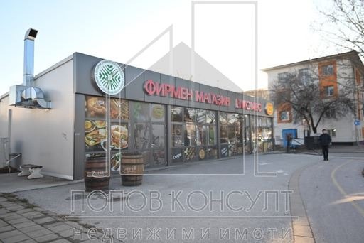 Продава  Заведение град Пловдив , Каменица 2 , 540 кв.м | 45650954 - изображение [12]